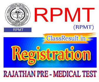 rpmt Registration 2023 class MBBS, BDS, BVSc, AH, MD MS, MDS, BSc, MSc, M Pharma, B Pharmacy, D Pharmacy