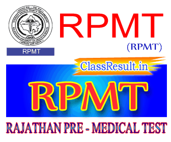 rpmt